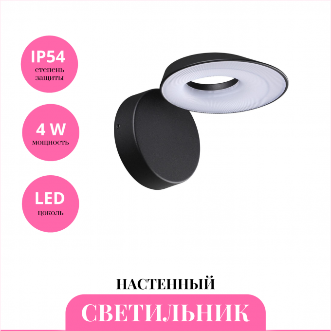 Уличный настенный светильник NOVOTECH ELEGANCE 359405 NV-359405 Уличный настенный светильник NOVOTECH ELEGANCE 359405 NV-359405