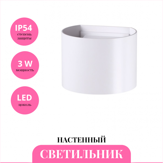 Уличный настенный светильник NOVOTECH KAIMAS 358002 NV-358002 Уличный настенный светильник NOVOTECH KAIMAS 358002 NV-358002
