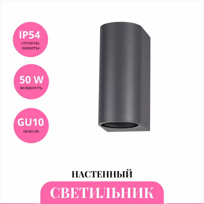 Уличный настенный светильник NOVOTECH LANDSCAPE 370599 NV-370599 Уличный настенный светильник NOVOTECH LANDSCAPE 370599 NV-370599