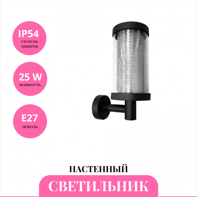 Уличный настенный светильник NOVOTECH MATRIX 370969 NV-370969 Уличный настенный светильник NOVOTECH MATRIX 370969 NV-370969