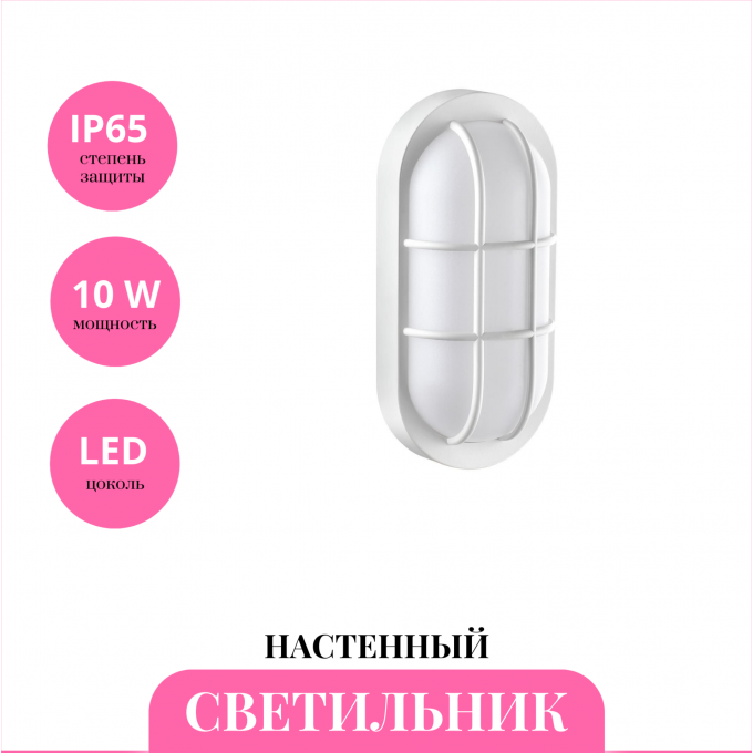 Уличный настенный светильник NOVOTECH OPAL 358916 NV-358916 Уличный настенный светильник NOVOTECH OPAL 358916 NV-358916