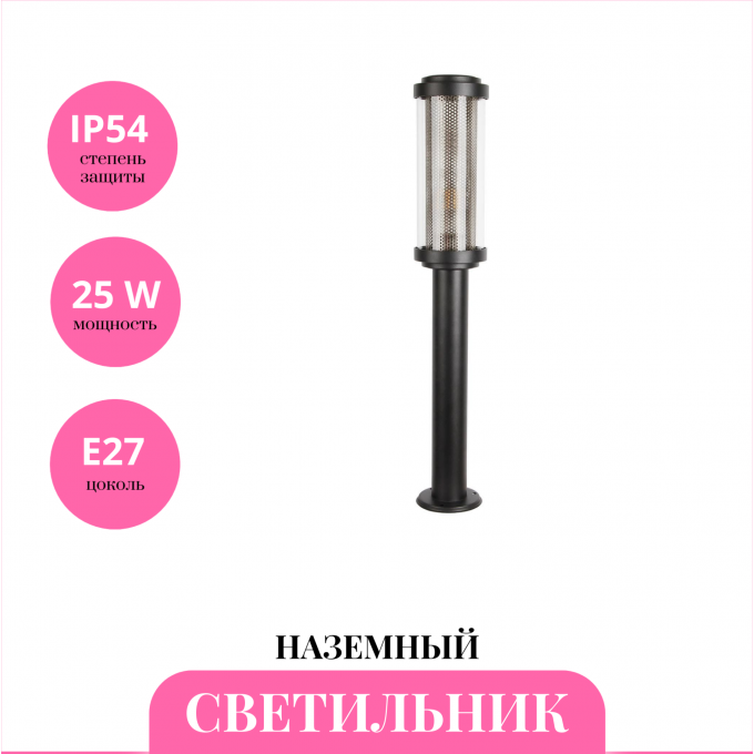 Уличный наземный светильник NOVOTECH MATRIX 370970 NV-370970 Уличный наземный светильник NOVOTECH MATRIX 370970 NV-370970