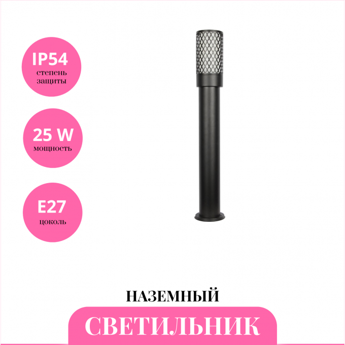 Уличный наземный светильник NOVOTECH MATRIX 370972 NV-370972 Уличный наземный светильник NOVOTECH MATRIX 370972 NV-370972
