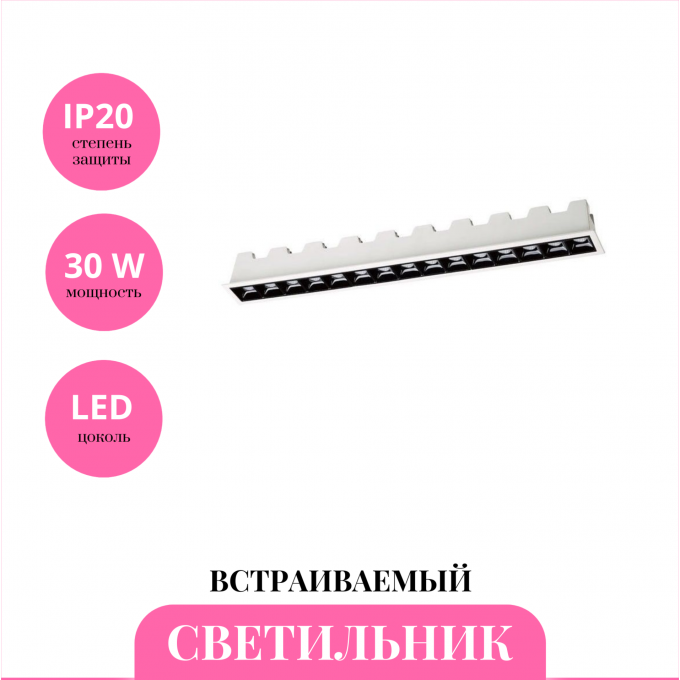 Встраиваемый светильник NOVOTECH ANTEY 357623 NV-357623 Встраиваемый светильник NOVOTECH ANTEY 357623 NV-357623