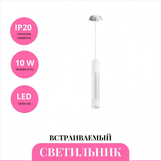 Встраиваемый светильник NOVOTECH BRINA 357966 NV-357966