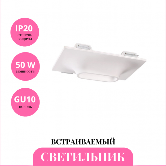 Встраиваемый светильник NOVOTECH CAIL 370496 NV-370496 Встраиваемый светильник NOVOTECH CAIL 370496 NV-370496