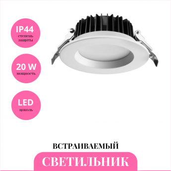 Встраиваемый светильник NOVOTECH DRUM 359415