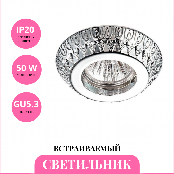 Встраиваемый светильник NOVOTECH FORZA 370246 NV-370246 Встраиваемый светильник NOVOTECH FORZA 370246 NV-370246