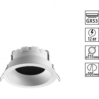 Встраиваемый светильник NOVOTECH GEMINI 371003