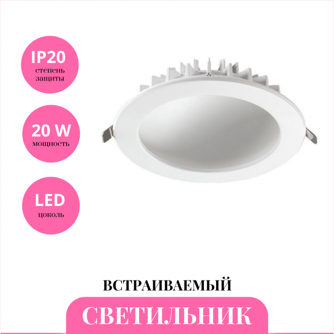 Встраиваемый светильник NOVOTECH GESSO 358277 NV-358277 Встраиваемый светильник NOVOTECH GESSO 358277 NV-358277
