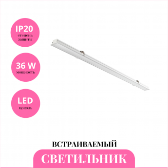 Встраиваемый светильник NOVOTECH ITER 358820