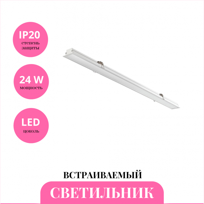 Встраиваемый светильник NOVOTECH ITER 358822 NV-358822 Встраиваемый светильник NOVOTECH ITER 358822 NV-358822