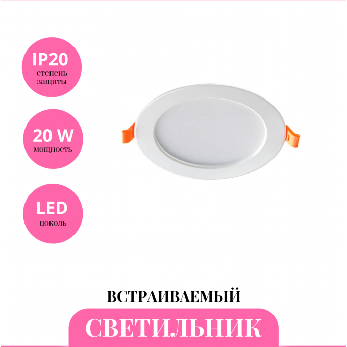 Встраиваемый светильник NOVOTECH KULLE 357575 NV-357575 Встраиваемый светильник NOVOTECH KULLE 357575 NV-357575