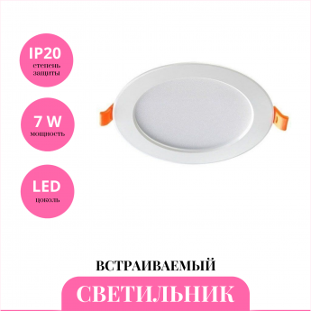 Встраиваемый светильник NOVOTECH KULLE LED 357572