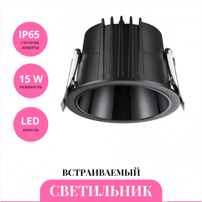 Встраиваемый светильник NOVOTECH LANG 359427 NV-359427 Встраиваемый светильник NOVOTECH LANG 359427 NV-359427
