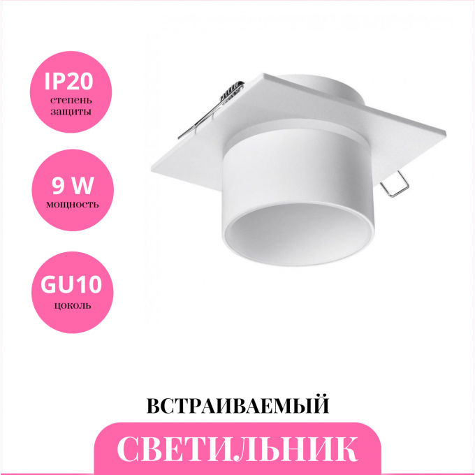 Встраиваемый светильник NOVOTECH LIRIO 370718 NV-370718 Встраиваемый светильник NOVOTECH LIRIO 370718 NV-370718