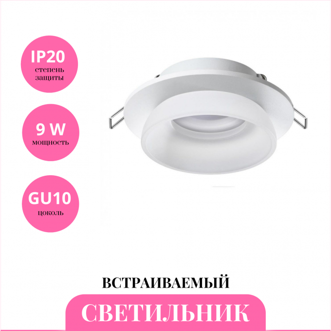 Встраиваемый светильник NOVOTECH LIRIO 370722 NV-370722 Встраиваемый светильник NOVOTECH LIRIO 370722 NV-370722