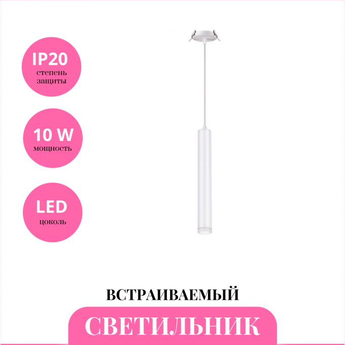 Встраиваемый светильник NOVOTECH MODO 357894 NV-357894 Встраиваемый светильник NOVOTECH MODO 357894 NV-357894