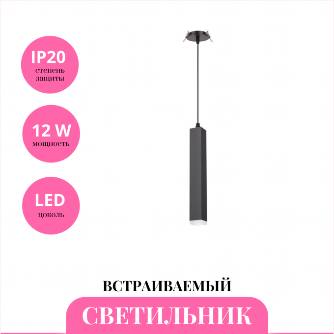 Встраиваемый светильник NOVOTECH MODO 357897 NV-357897 Встраиваемый светильник NOVOTECH MODO 357897 NV-357897