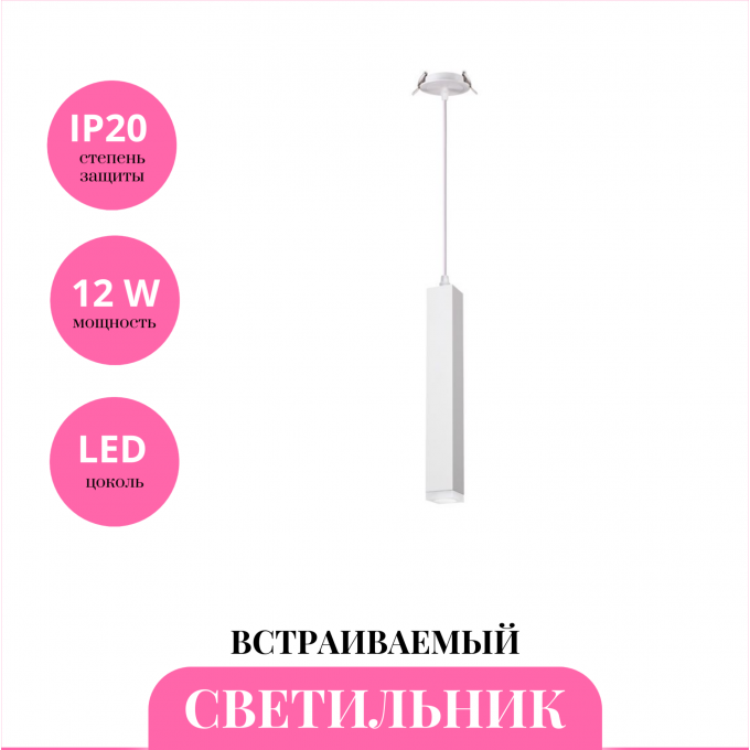Встраиваемый светильник NOVOTECH MODO 357898 NV-357898 Встраиваемый светильник NOVOTECH MODO 357898 NV-357898