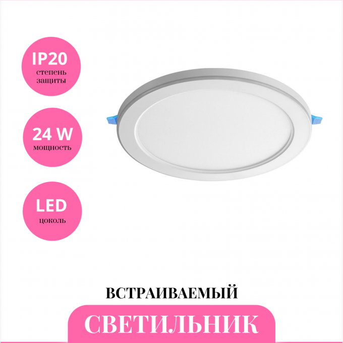 Встраиваемый светильник NOVOTECH SPAN 359011 NV-359011 Встраиваемый светильник NOVOTECH SPAN 359011 NV-359011