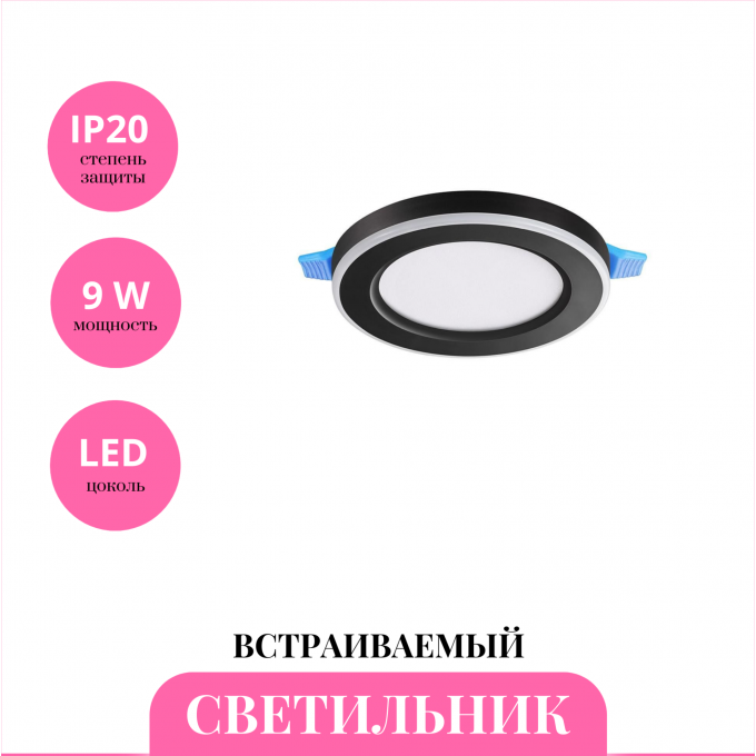 Встраиваемый светильник NOVOTECH SPAN 359013 NV-359013