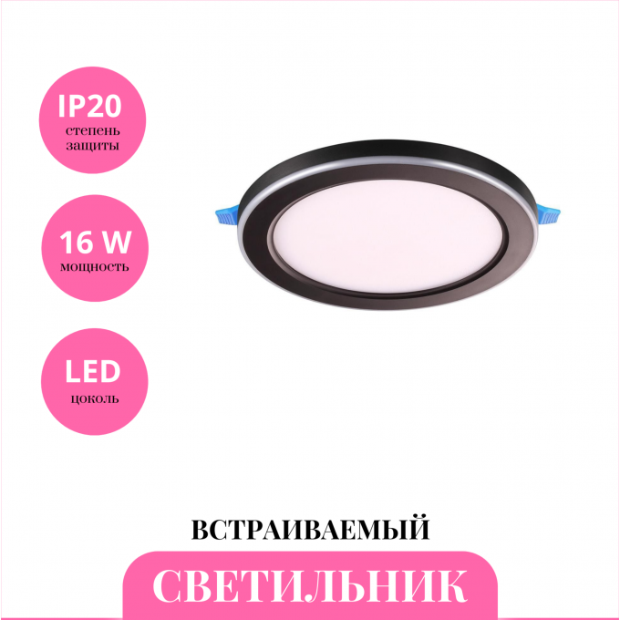 Встраиваемый светильник NOVOTECH SPAN 359015 NV-359015 Встраиваемый светильник NOVOTECH SPAN 359015 NV-359015
