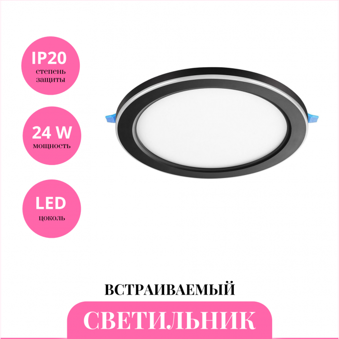 Встраиваемый светильник NOVOTECH SPAN 359017 NV-359017 Встраиваемый светильник NOVOTECH SPAN 359017 NV-359017