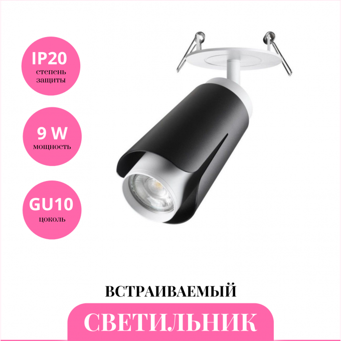 Встраиваемый светильник NOVOTECH TULIP 370832 NV-370832 Встраиваемый светильник NOVOTECH TULIP 370832 NV-370832